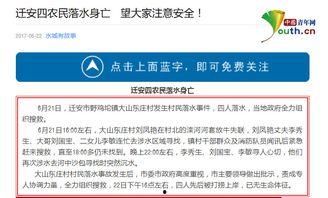 新闻爆料青年,新闻爆料引发社会关注与思考  第1张