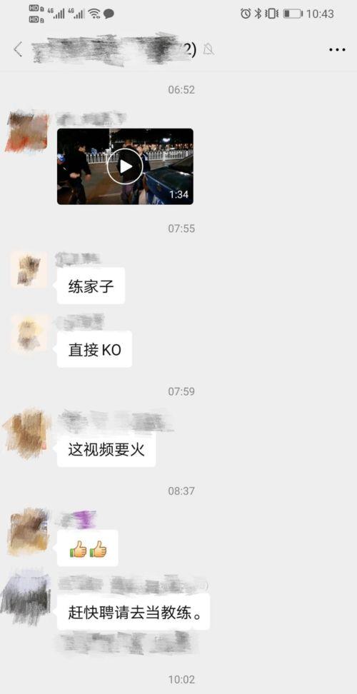 广安新闻邻居爆料,社区生活新视角，邻里故事共分享  第2张