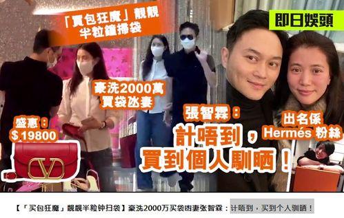 深圳王老板爆料视频播放,揭秘背后惊人真相  第3张