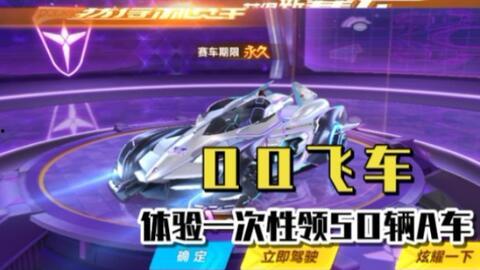 qq飞车抢先服最新爆料,全新赛道与角色即将上线！  第2张