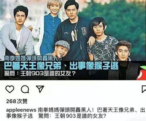 女子爆料弹头视频,揭秘娱乐圈不为人知的秘密  第1张