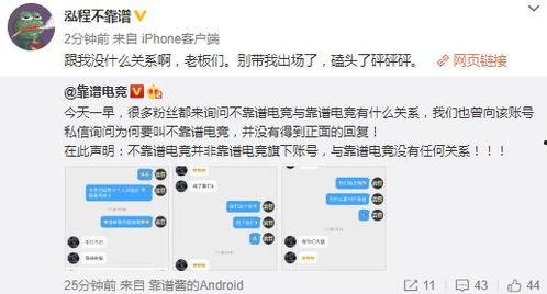 清远吃瓜最新事件爆料,揭秘背后惊人真相  第1张